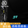 Mud Guards for Jetour T2