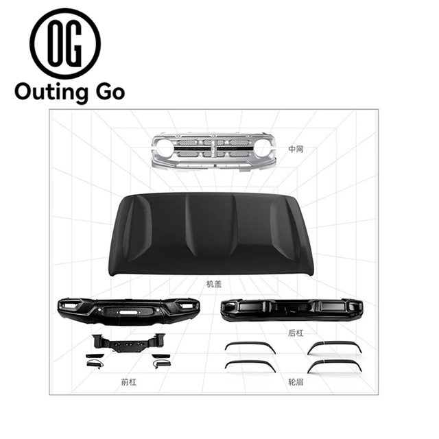 Suzaku BodyKit for Tank 300 