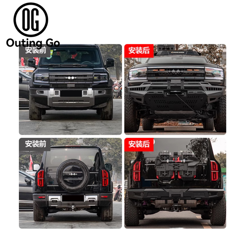 Front and rear Bumper for Formula Leopard 5