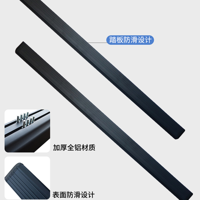 Automatic Electric Power Side Step Running Board for Jetour