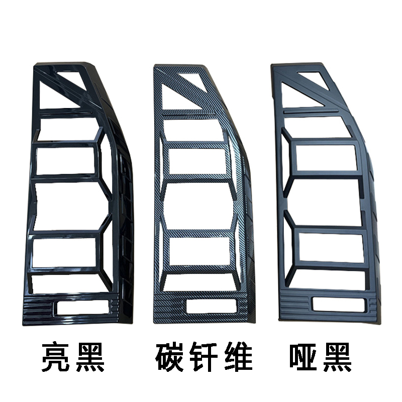Taillight Cover for Jetour T2
