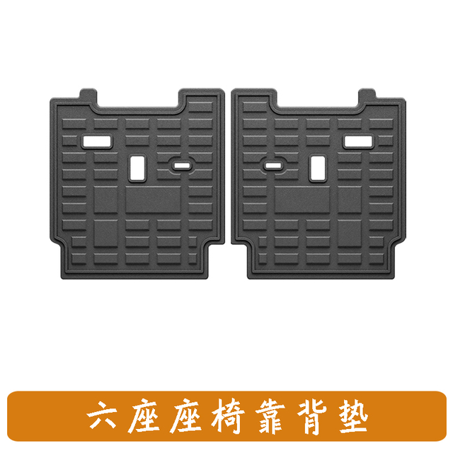 Seat Back Cushion for Rox01