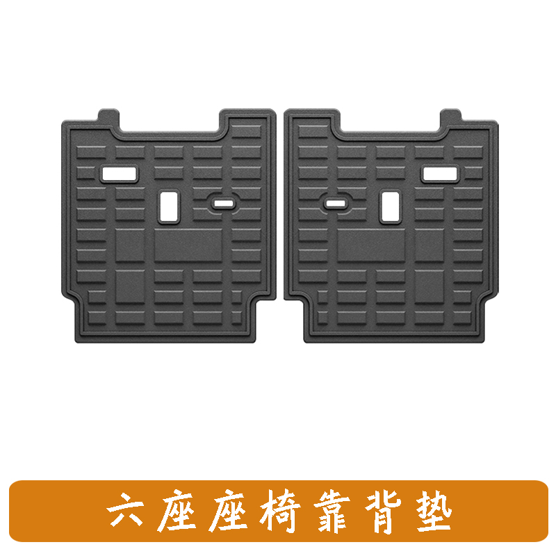 Seat Back Cushion for Rox01