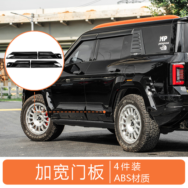 Wide Wheel Arches, Door Panels For BYD Leopard 8