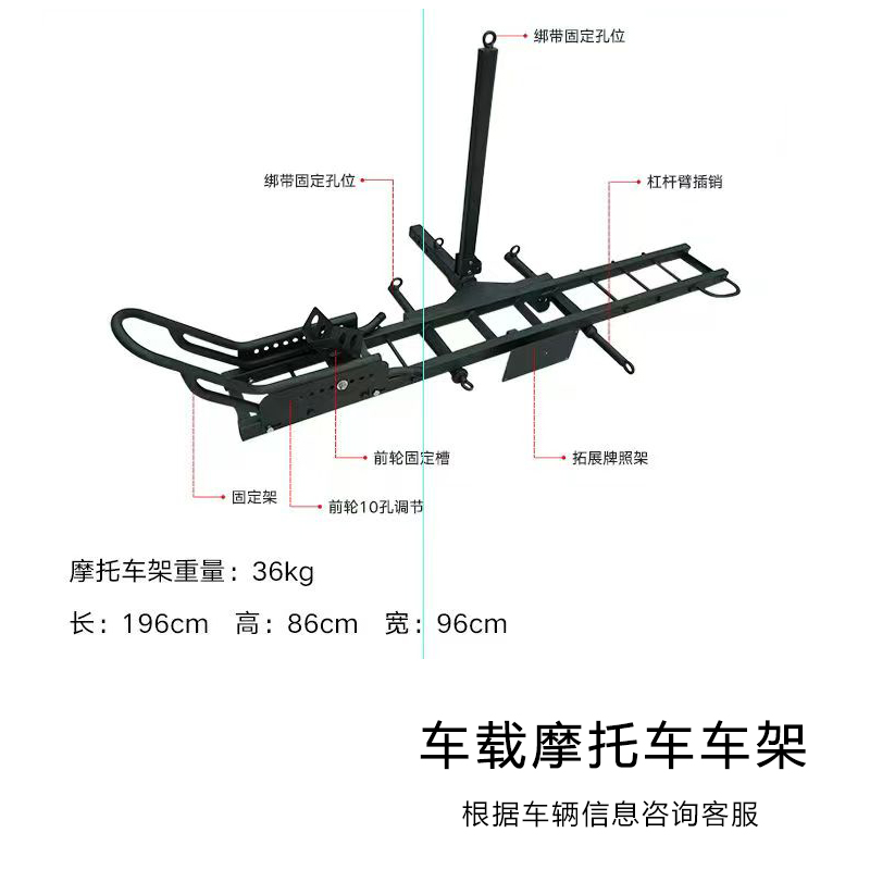 Universal Car Bike Rack