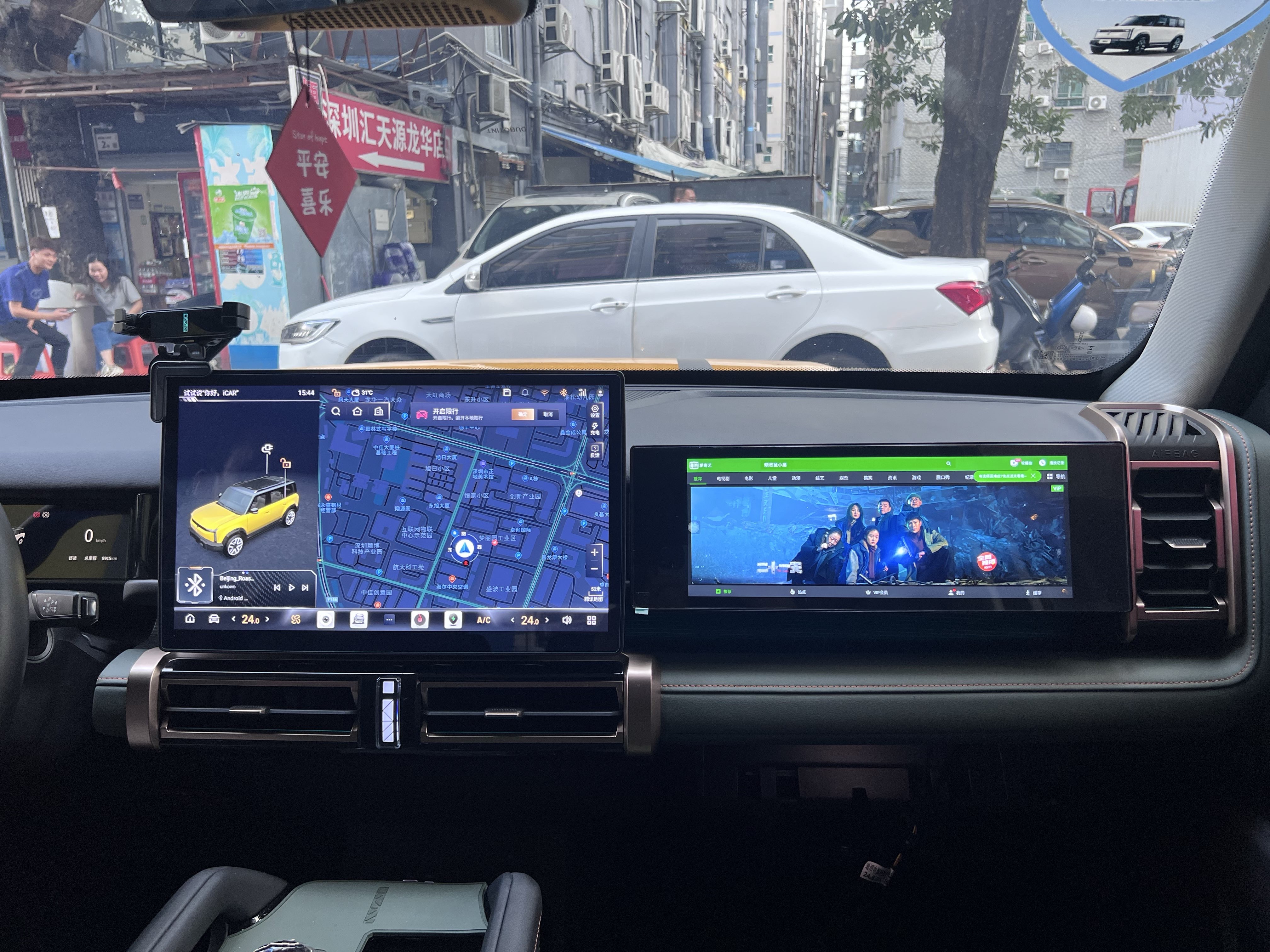 Passenger Car Entertainment Screen for ICar 03 Jaecoo J6