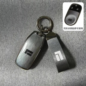 Car Key Cover for Rox 01 JiShi 01
