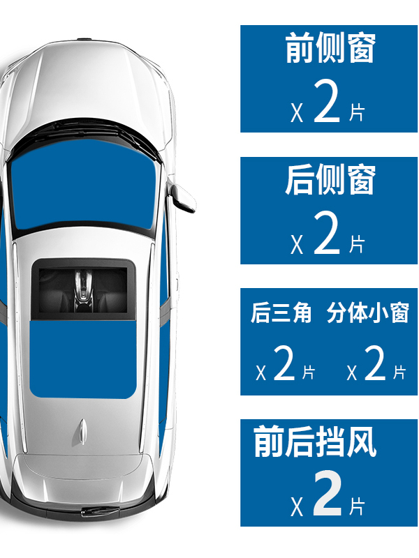 Full Car Sunshade For ROX 01 Ji Shi 01