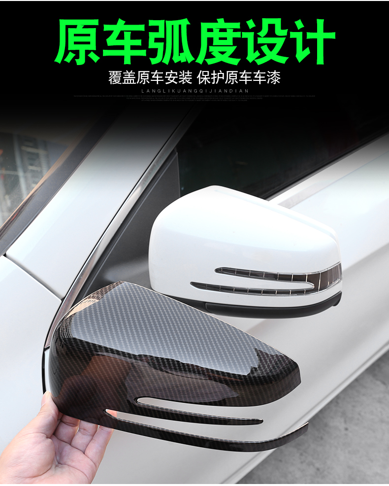 Rearview Mirror Covers for Benz CLA200