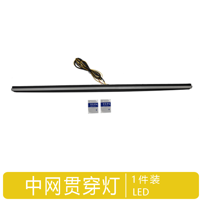 For Haval H9 Hood Corner Lights