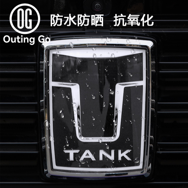 Black Car Logo with Light for Tank 300
