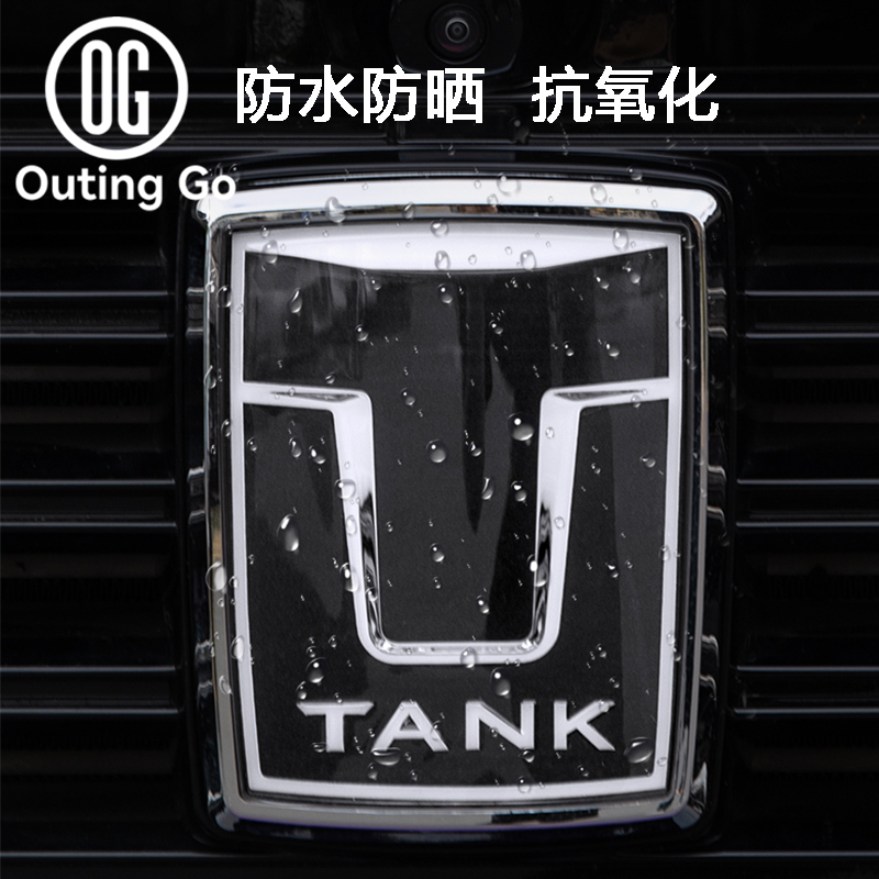 Black Car Logo with Light for Tank 300